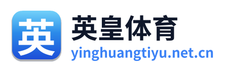 英皇体育 Logo